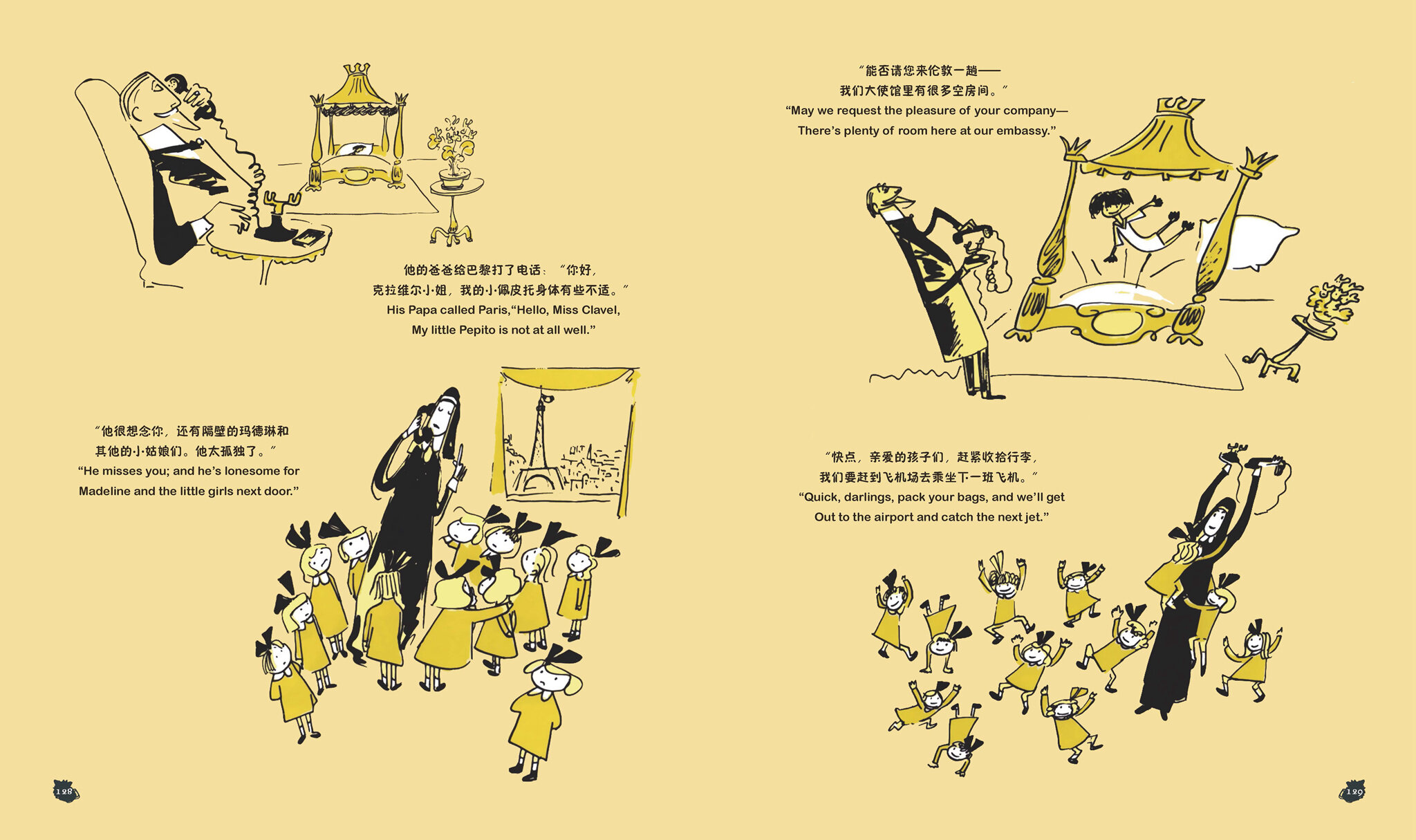 玛德琳游伦敦绘本故事第5页