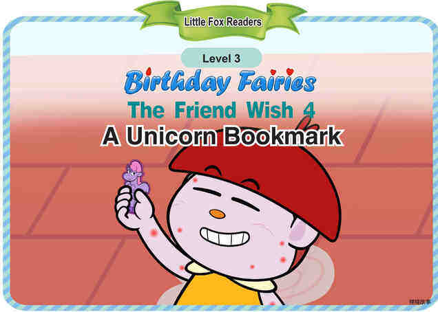 A Unicorn Bookmark绘本故事第2页