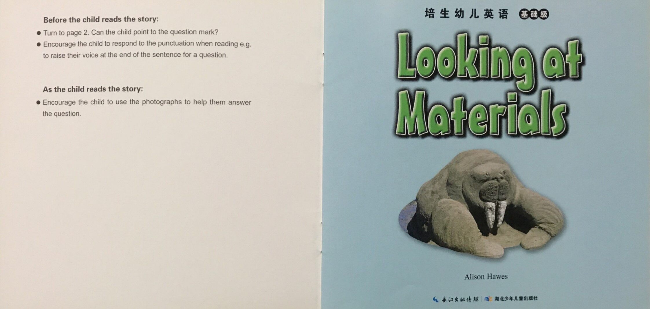 Looking at materials绘本故事第2页