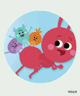 The Ants Go Marching #2