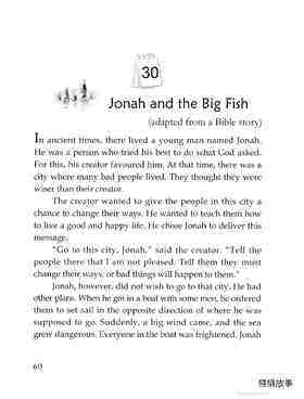 Jonah and the Big Fish绘本故事第2页