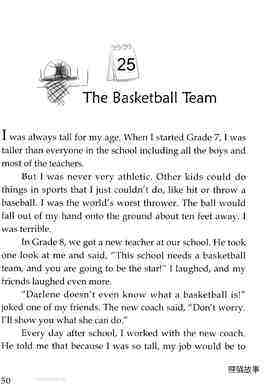 The Basketball Team绘本故事第2页