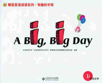 I  A Big, Big Day