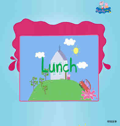 lunch绘本故事第2页