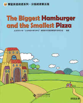 The biggest hamburger and the smallest pizza