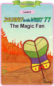 The Magic Fan