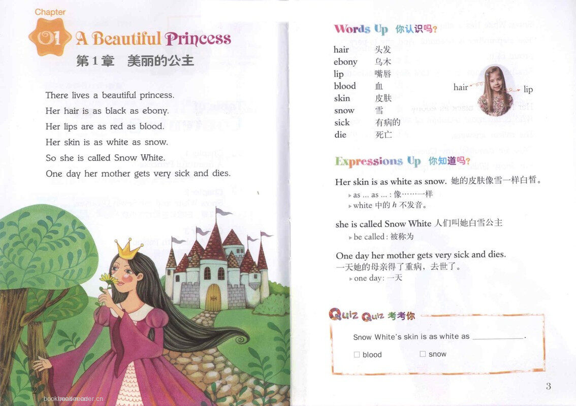 Snow White 白雪公主 绘本故事第3页