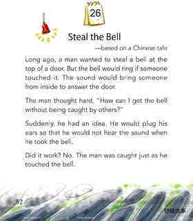 Steal the Bell绘本故事第2页