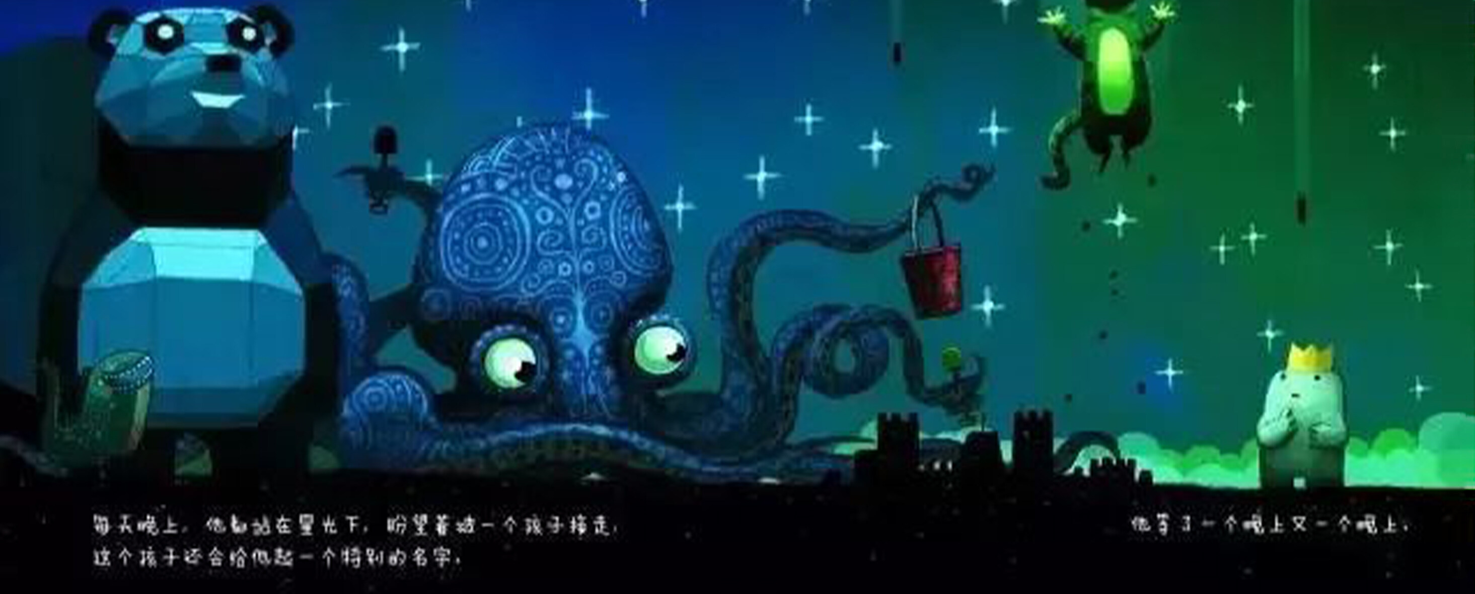 小白找朋友绘本故事第3页