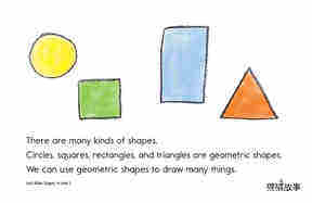 Let's Make Shapes!绘本故事第5页