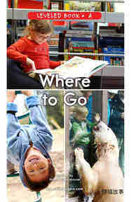 Where To Go