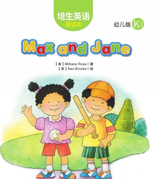 Max and Jane绘本故事第2页