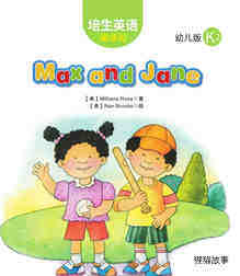 Max and Jane绘本故事第2页