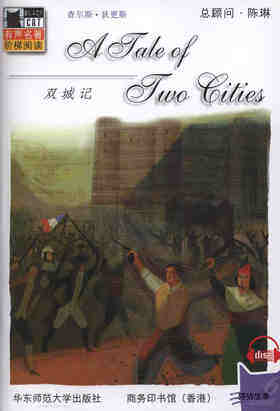 A Tale of Two Cities