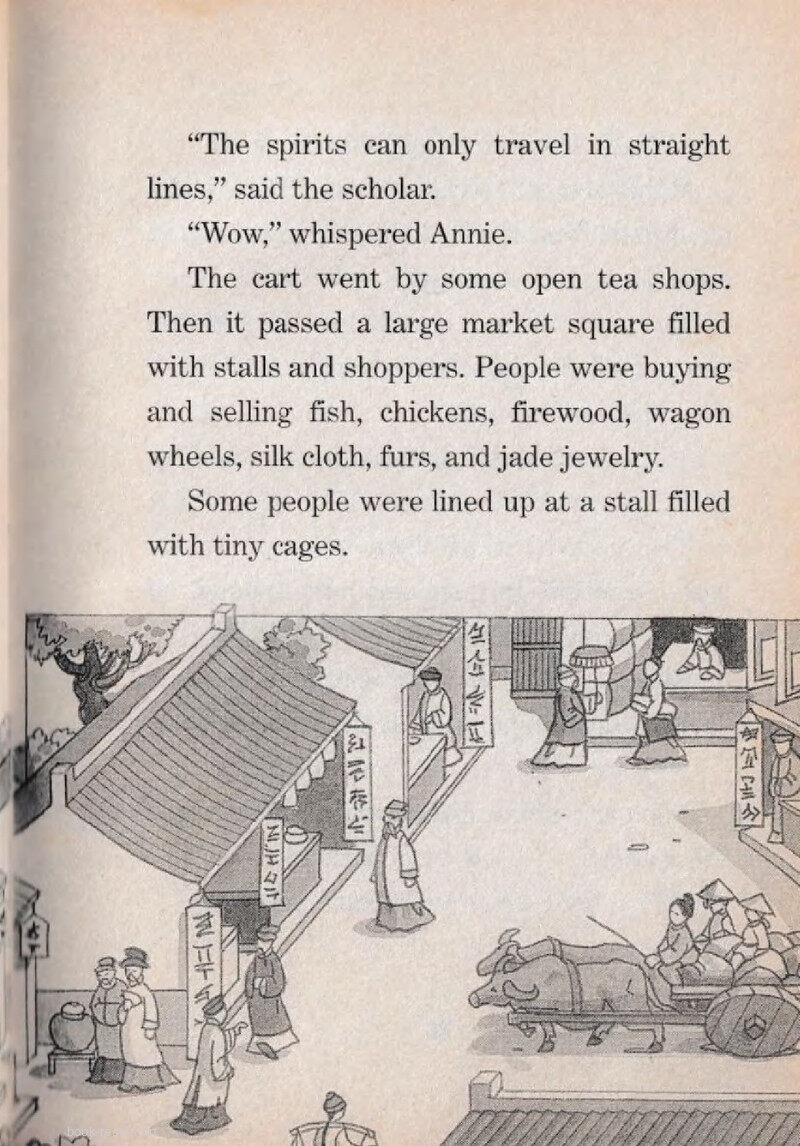 06 The Dragon King绘本故事第4页