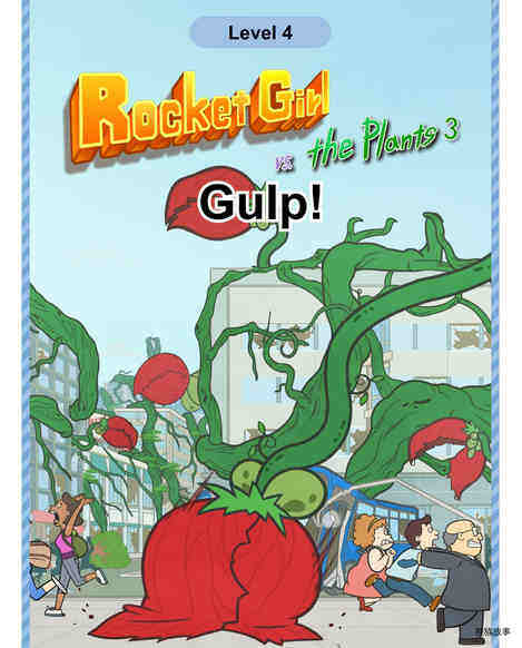 Gulp!