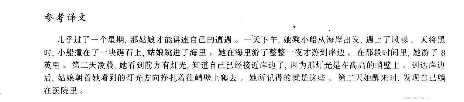 33 Out of the darkness绘本故事第4页