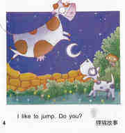 The cow jumped over the moon绘本故事第5页