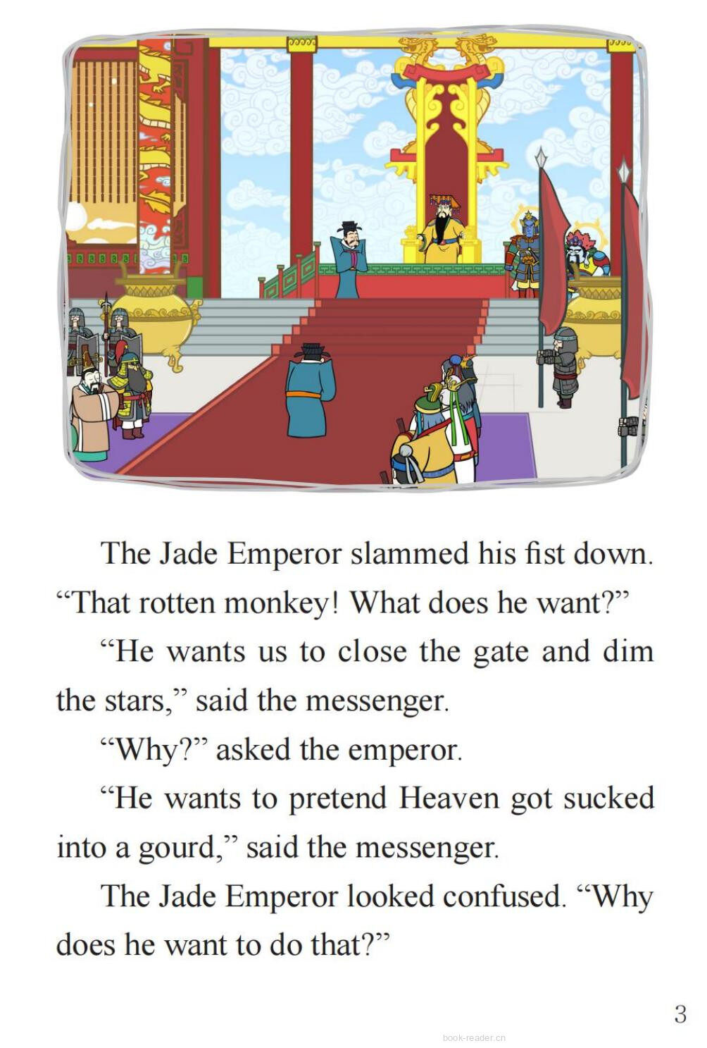 A Trade绘本故事第5页