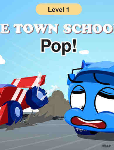 Pop!