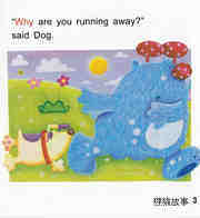 Big monster is running away绘本故事第4页