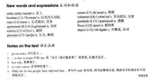 84 On strike绘本故事第3页