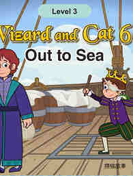 Out to Sea