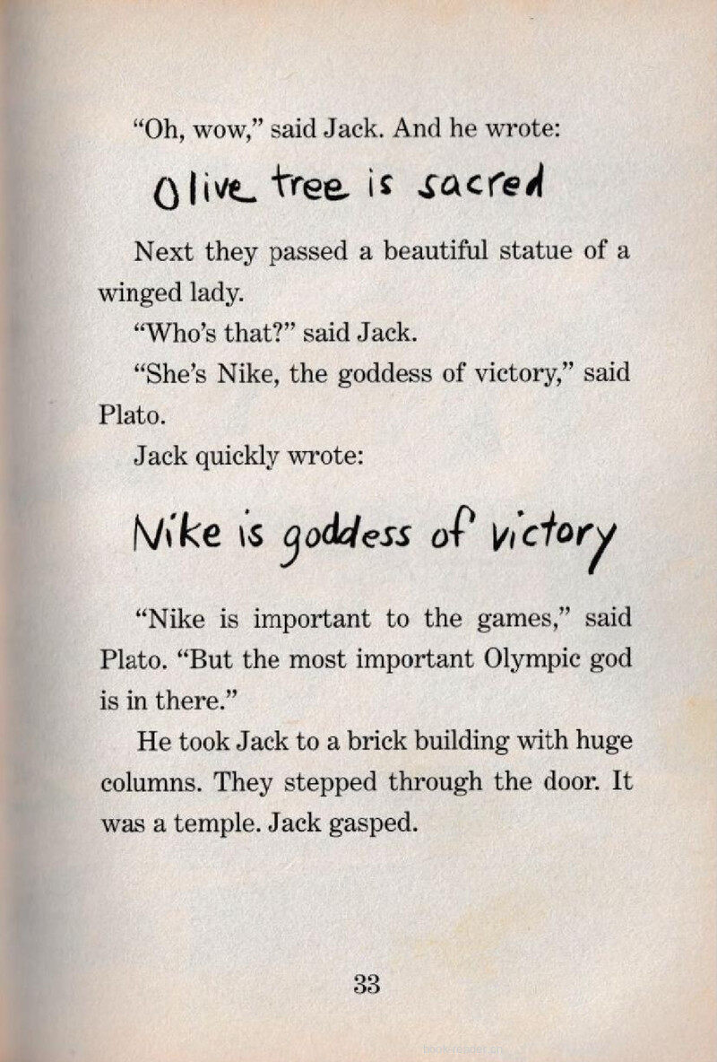 05 Hi, Zeus绘本故事第4页