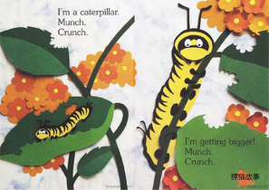 (30周)I'm a Caterpillar绘本故事第3页
