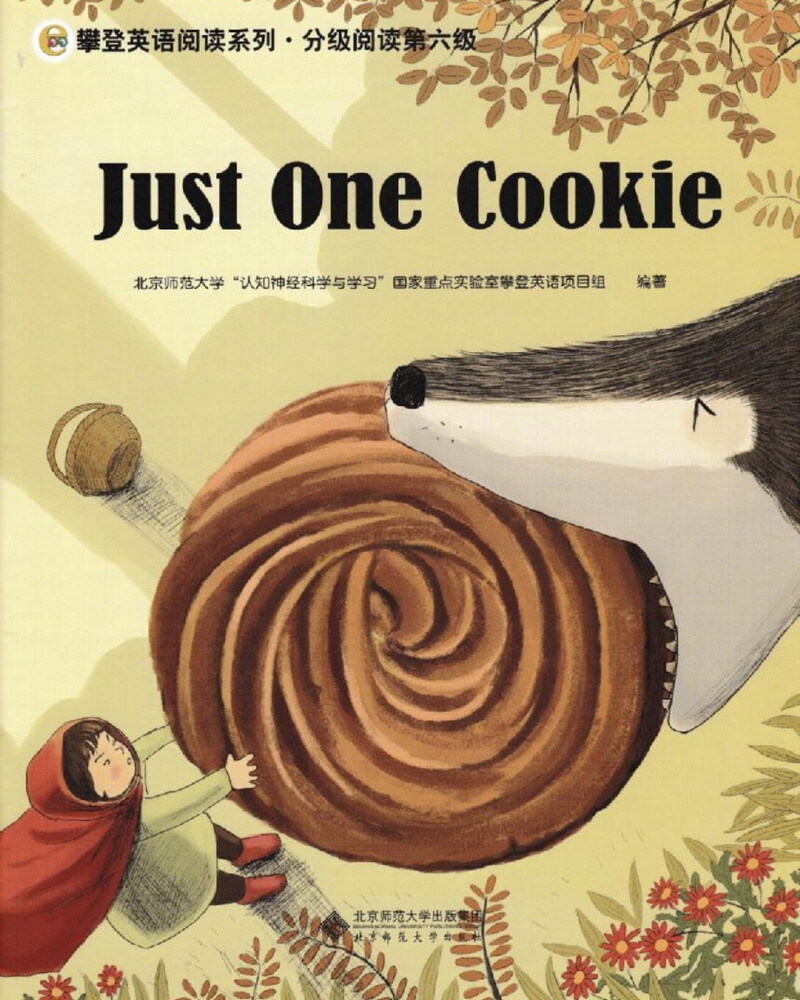 Just One Cookie绘本故事第2页