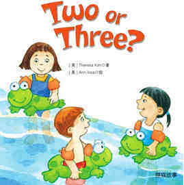 Two or Three？