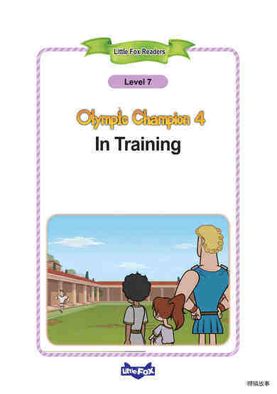 4_In Training