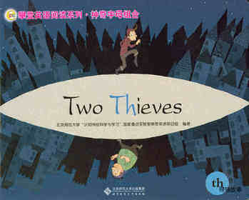 Two Thieves绘本故事第2页