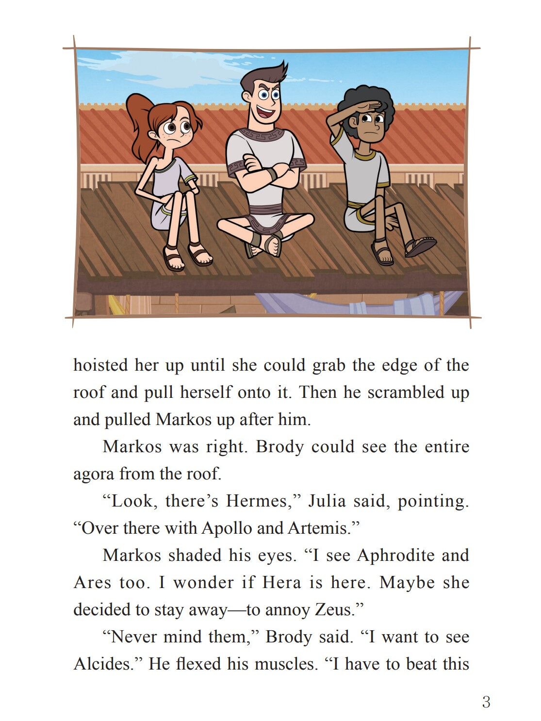 Alcides绘本故事第4页