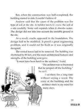 The Architect绘本故事第3页
