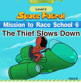 The Thief Slows Down