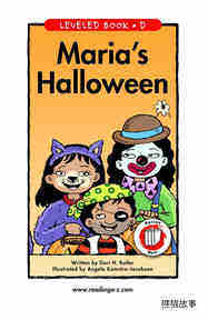 Maria's Halloween