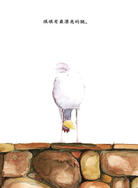 最奇妙的蛋绘本故事第4页