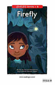 Firefly