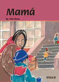 Mama