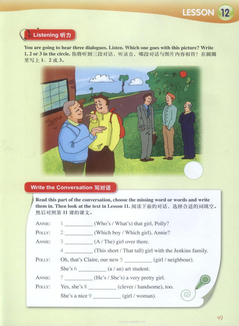 LESSON 12绘本故事第5页