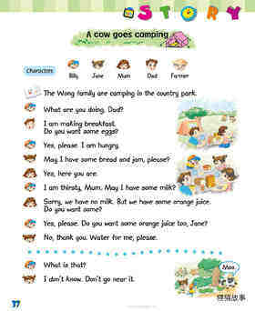 Story time A cow goes camping绘本故事第3页