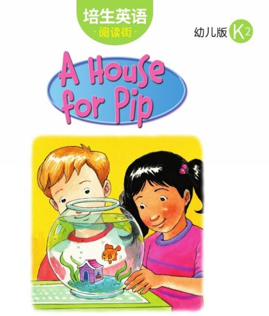 A House for Pip绘本故事第2页