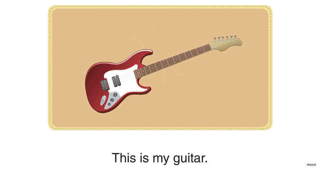Who Am I -This Is My Guitar绘本故事第2页
