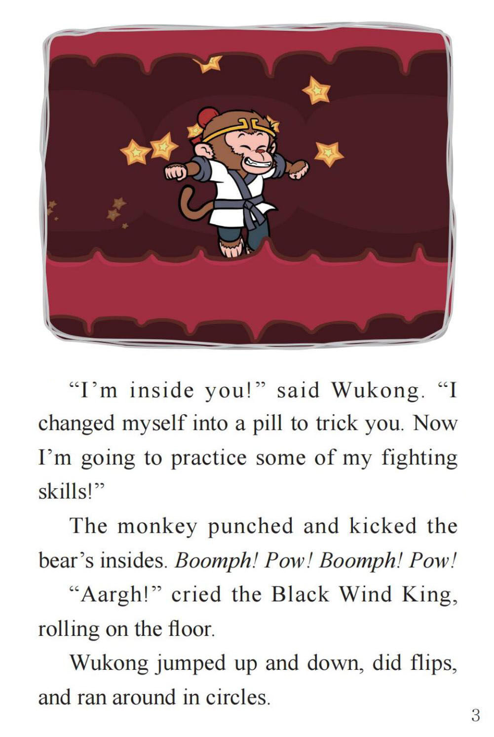 A Very Strange Pill绘本故事第5页