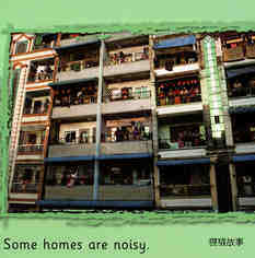 Homes绘本故事第5页