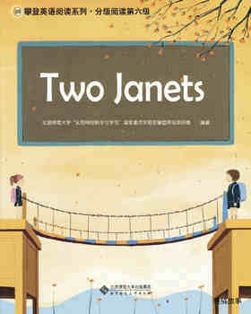 Two Janets