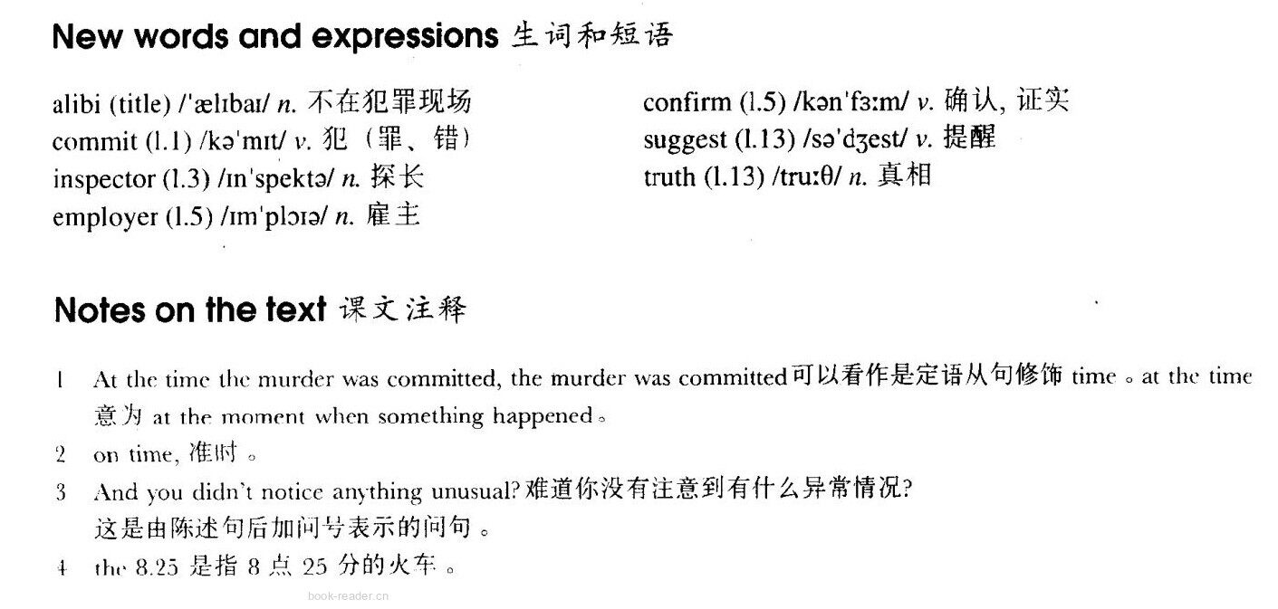 87 A perfect alibi绘本故事第4页