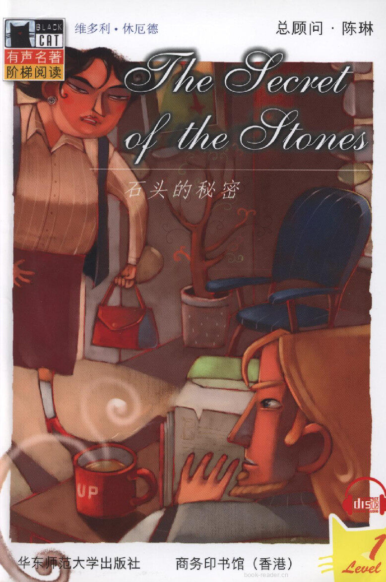 The Secret of the Stones