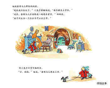 小兔子去上学绘本故事第4页